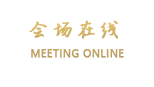 桂林好合宾馆